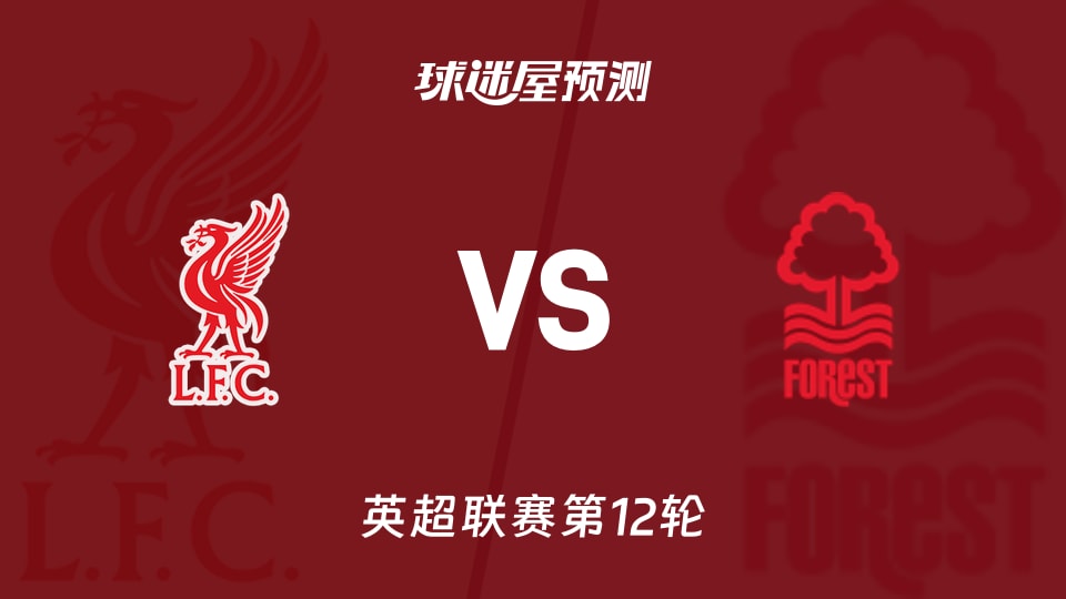 太阳报：比苏马被拍到再次吸食笑气，热刺正在进行调查