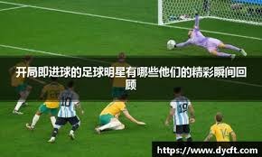 勇士迎战开拓者前瞻：阿夫迪亚缺阵，勇士力争避免赛季被横扫