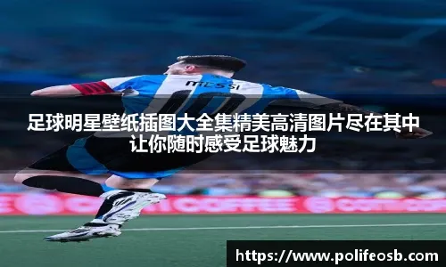 洛杉矶道奇队由于山本由伸的肩膀酸痛，轮值面临考验
