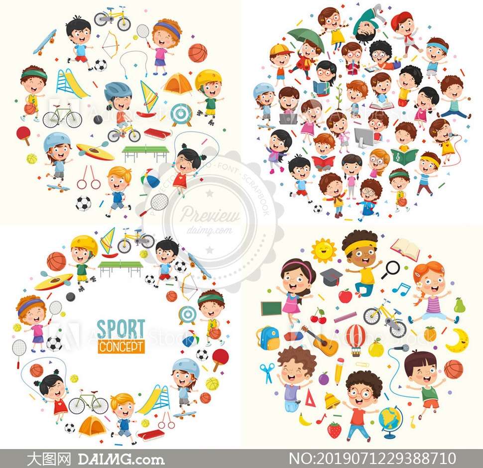 首页模块化布局示意